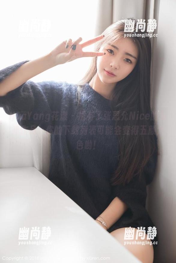 HuaYang花漾 - 拥有了张思允Nice的女孩作品，你的下载列表可能会变得五颜六色哟！
