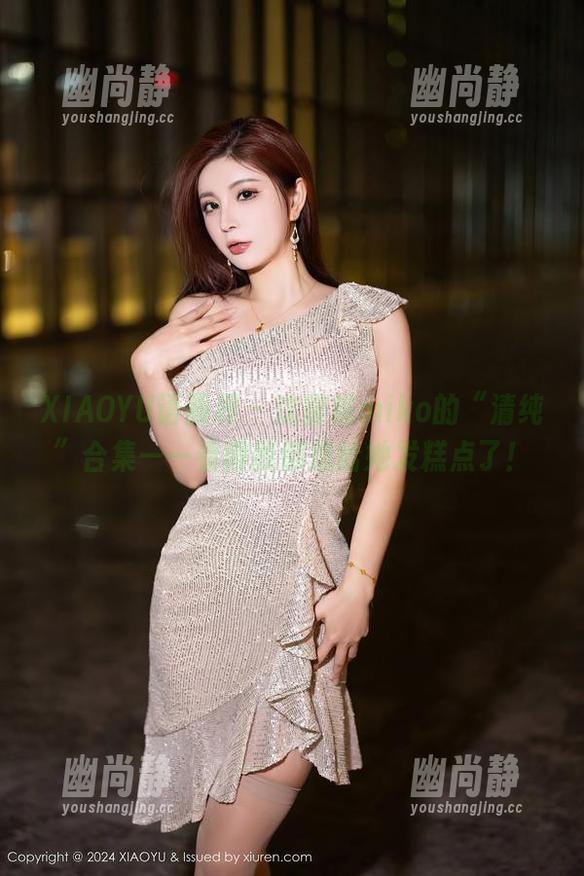 XIAOYU语画界-沈蜜桃miko XIAOYU语画界 - 沈蜜桃miko的“清纯”合集——看得我都想给她发糕点了!