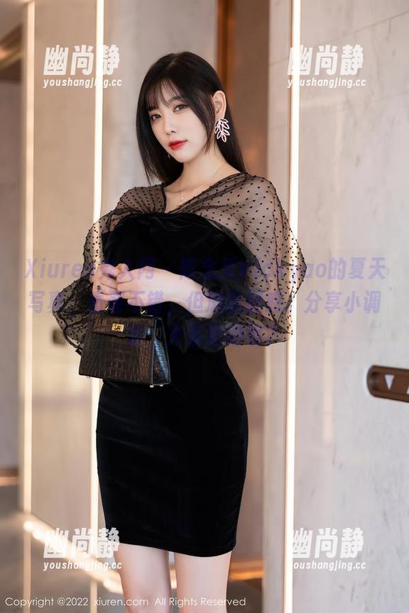 Xiuren秀人网-陈念灵Vickyao Xiuren秀人网 - 陈念灵Vickyao的夏天写真,看着不错,但满脸疑惑。分享小调查,大家觉得呢?
