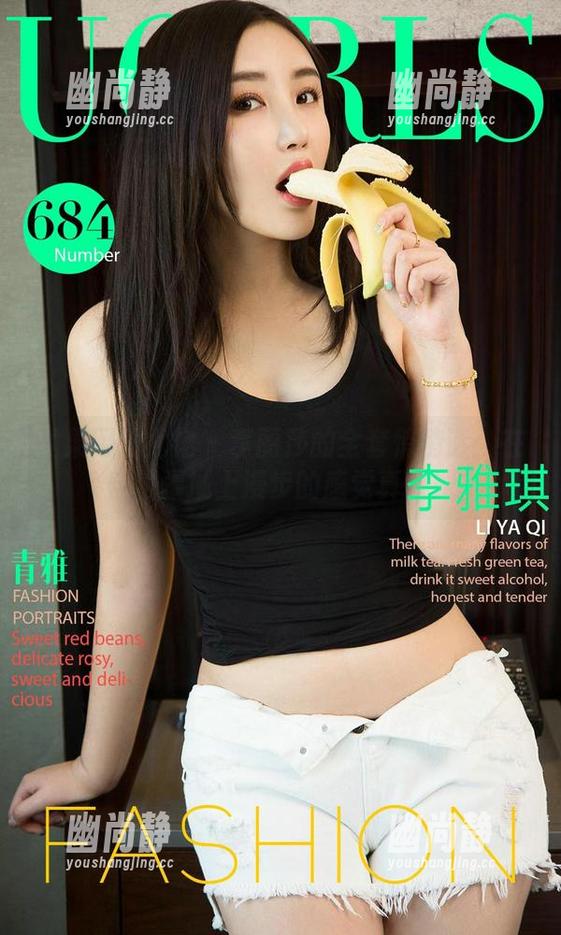 尤果网爱尤物 - 李丽莎的全套悄悄话：在自由疆域上漫步的感觉真好！