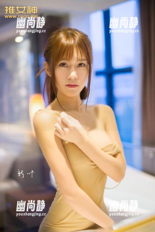 推女神-乔恩夕 推女神 - 就冲着乔恩夕的这组女仆在线高清,我快要把钱包也预约上了!