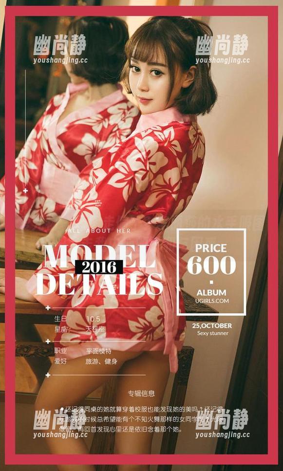 爱尤物-李丽莎 爱尤物 - 原图走偏了?李丽莎的水手服图册直击我内心的平和与困惑。