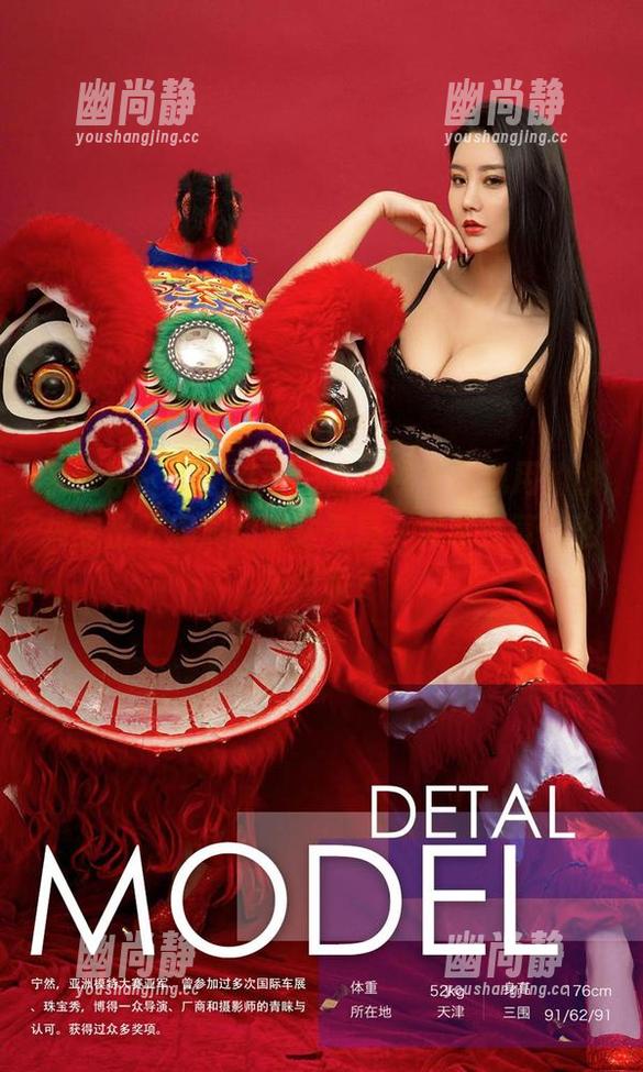 爱尤物 - 美图在手，雪千寻大白兔用豹纹摇曳出了满满的撩拨气息，大家打算怎么应对呢？