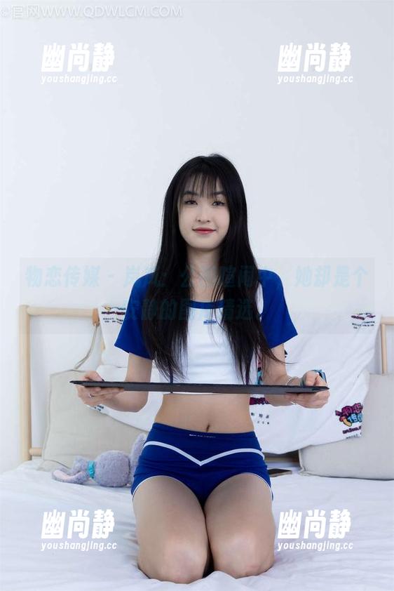 物恋传媒-岚岚 物恋传媒 - 岚岚:公园喧闹中,她却是个安静的图库精选。