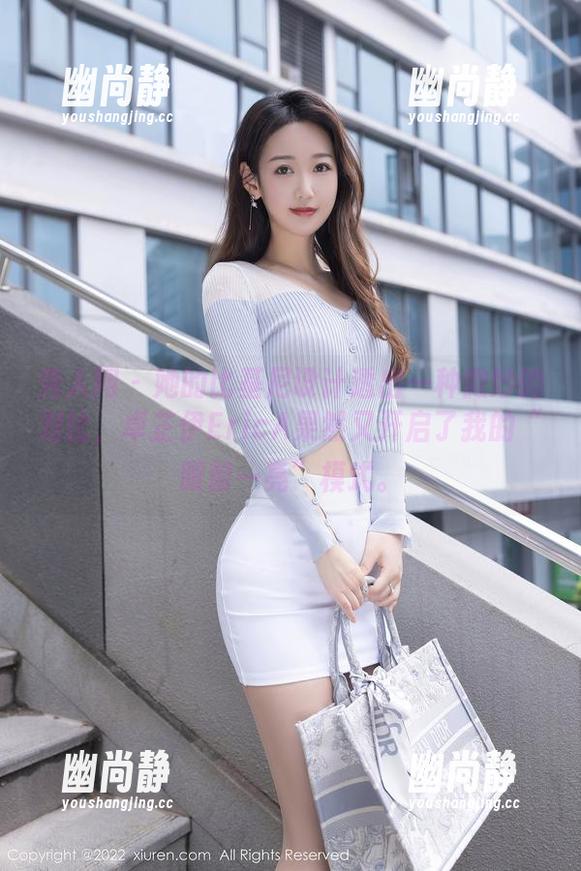 秀人网 - 她的比基尼设计透出一种微妙的对比，卓芷伊EricA果然又开启了我的“眼前一亮”模式。