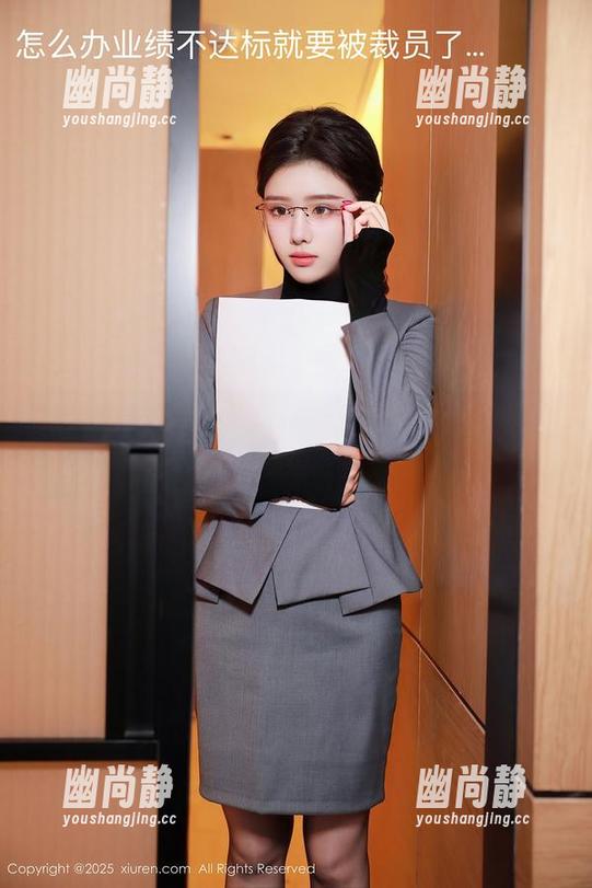 秀人网-雨儿酱eve 秀人网 - 雨儿酱eve的兔女郎:一场和图库的不正经分享
