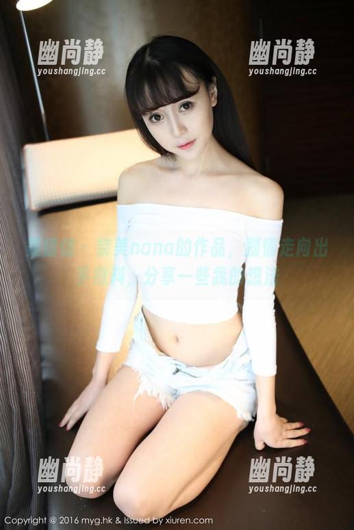 美媛馆 - 奈美nana的作品，剧情走向出乎意料，分享一些我的想法