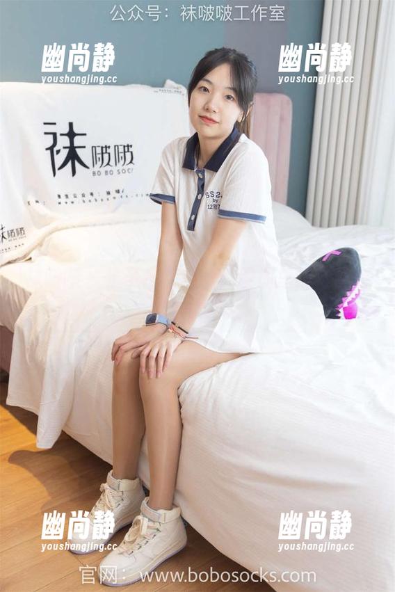 袜啵啵 - 稚予吊带黑丝：图册里黑与白的绝妙博弈。