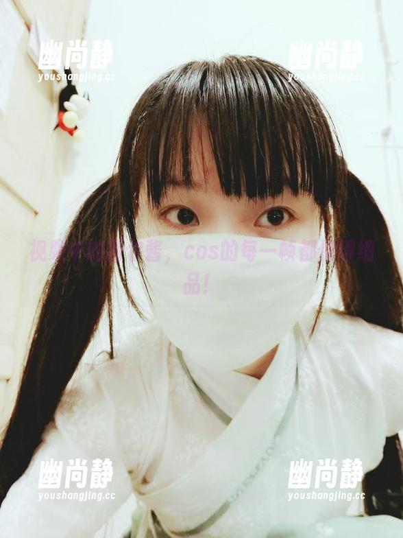 视频中的西尔酱，cos的每一帧都值得细品！